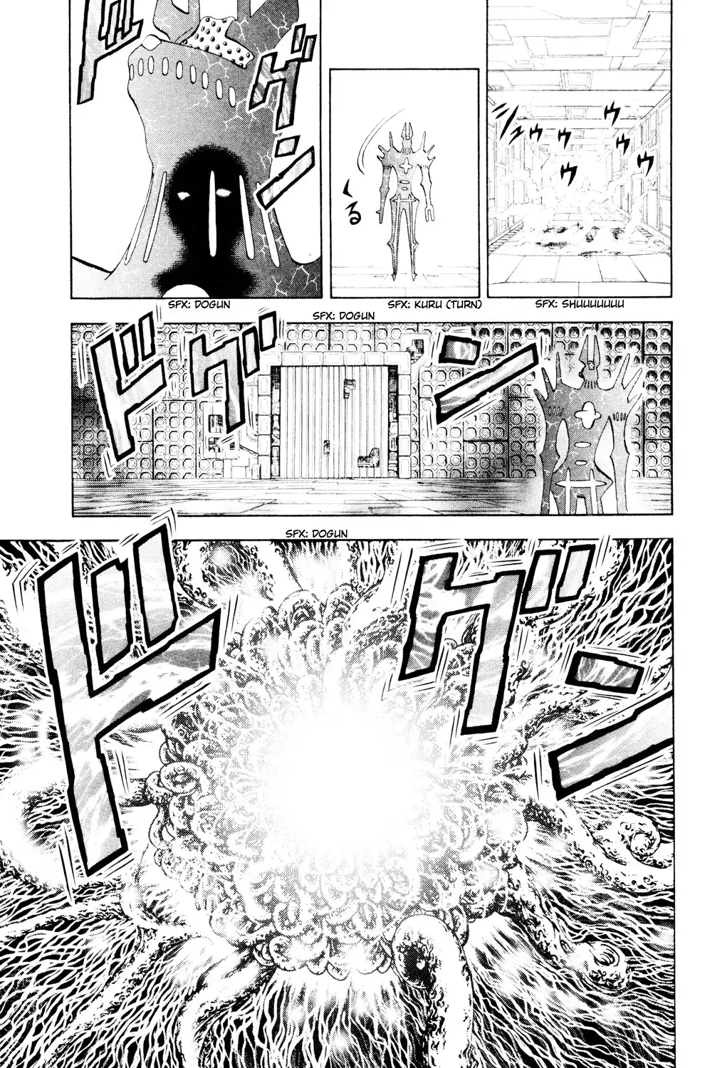 Doubutsu no Kuni Chapter 38 22